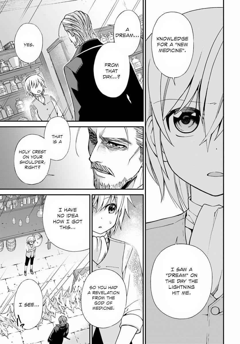 Isekai Yakkyoku Chap 5 - Next Chap 6