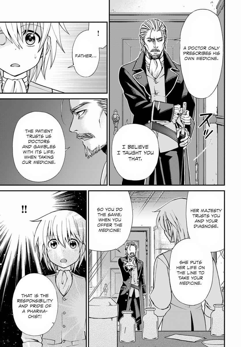 Isekai Yakkyoku Chap 5 - Next Chap 6