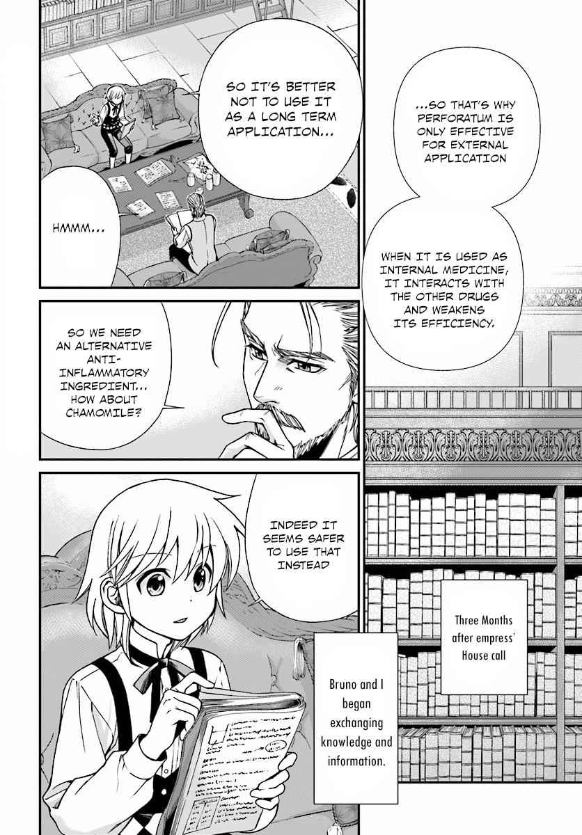 Isekai Yakkyoku Chap 6 - Next Chap 7