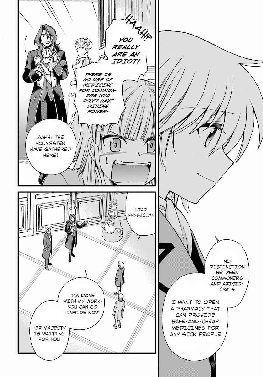 Isekai Yakkyoku Chap 6 - Next Chap 7