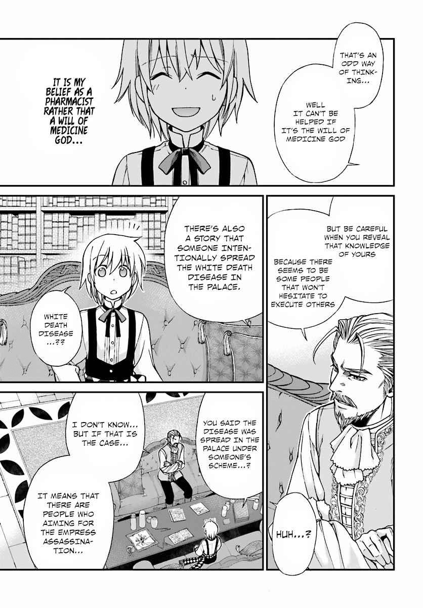 Isekai Yakkyoku Chap 6 - Next Chap 7