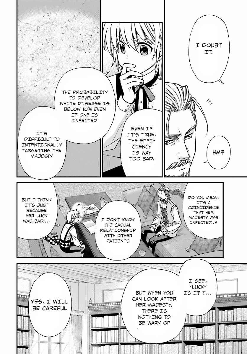 Isekai Yakkyoku Chap 6 - Next Chap 7