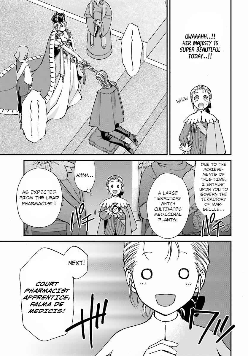 Isekai Yakkyoku Chap 6 - Next Chap 7