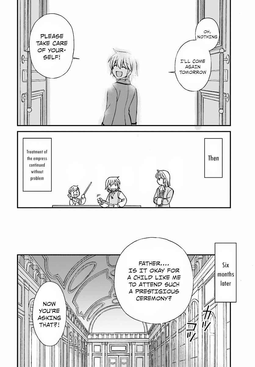 Isekai Yakkyoku Chap 6 - Next Chap 7