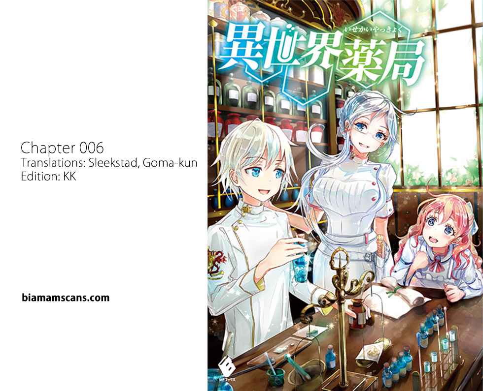Isekai Yakkyoku Chap 6 - Next Chap 7
