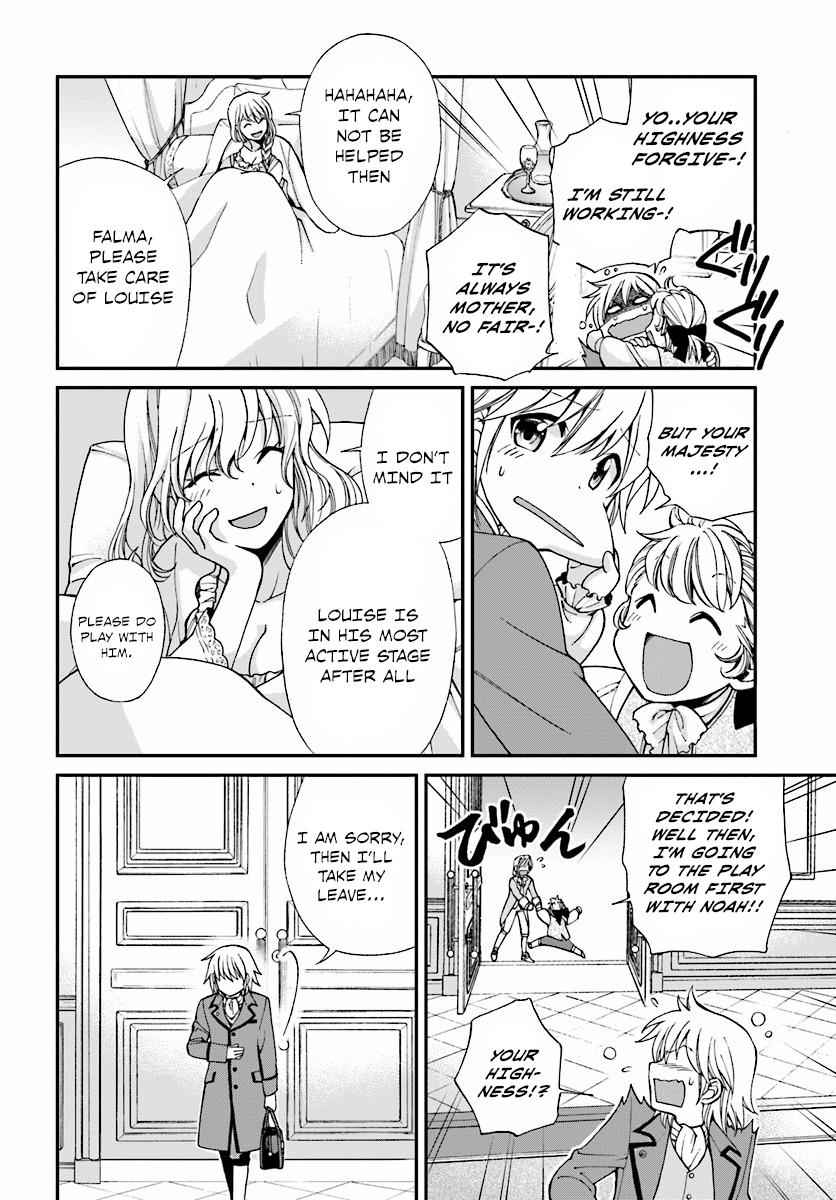 Isekai Yakkyoku Chap 6 - Next Chap 7