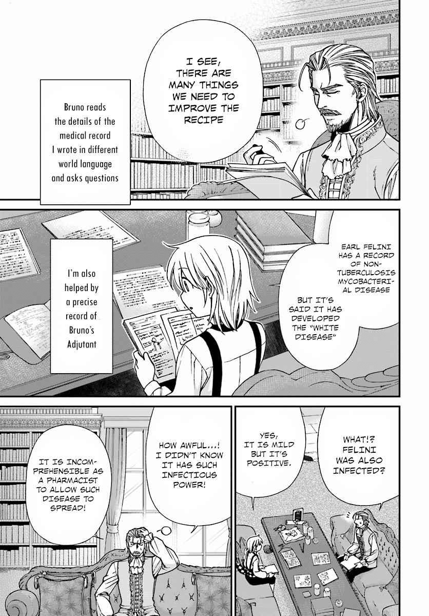 Isekai Yakkyoku Chap 6 - Next Chap 7