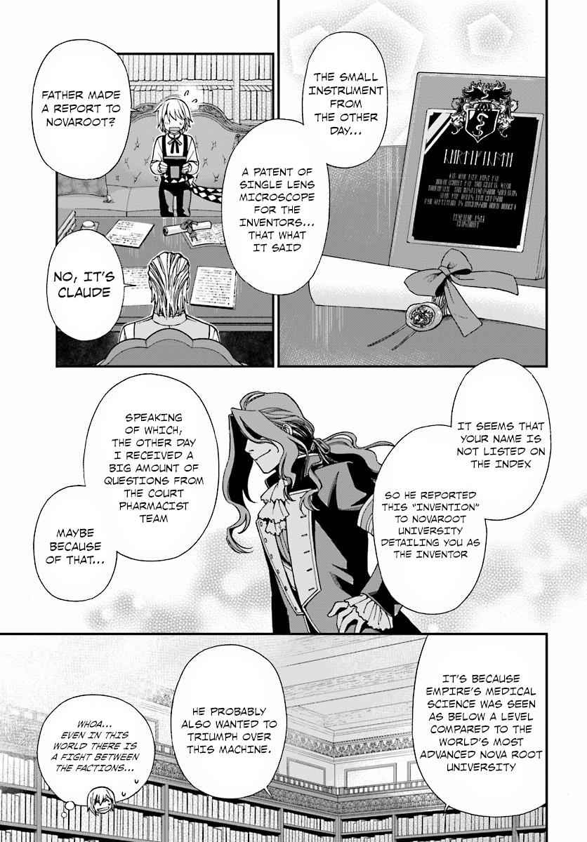 Isekai Yakkyoku Chap 6 - Next Chap 7