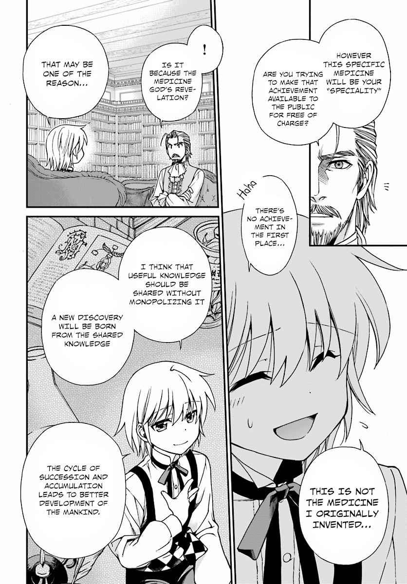 Isekai Yakkyoku Chap 6 - Next Chap 7