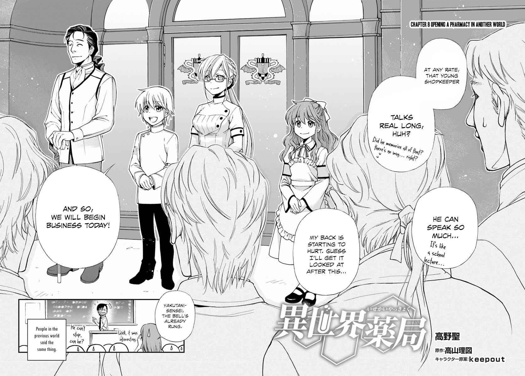 Isekai Yakkyoku Chap 8 - Next Chap 9