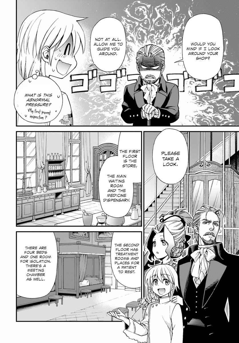 Isekai Yakkyoku Chap 8 - Next Chap 9