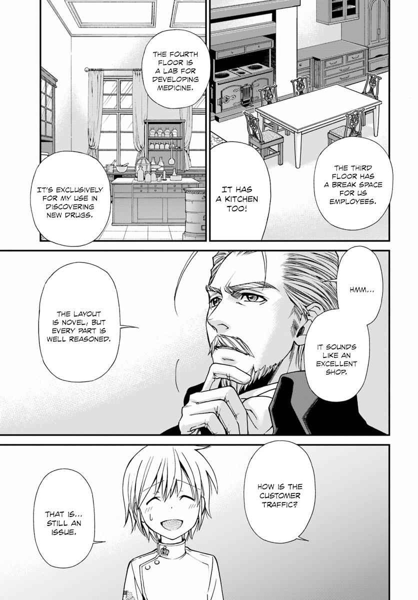 Isekai Yakkyoku Chap 8 - Next Chap 9