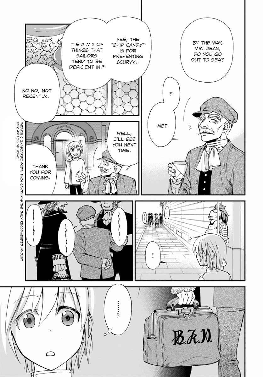 Isekai Yakkyoku Chap 8 - Next Chap 9