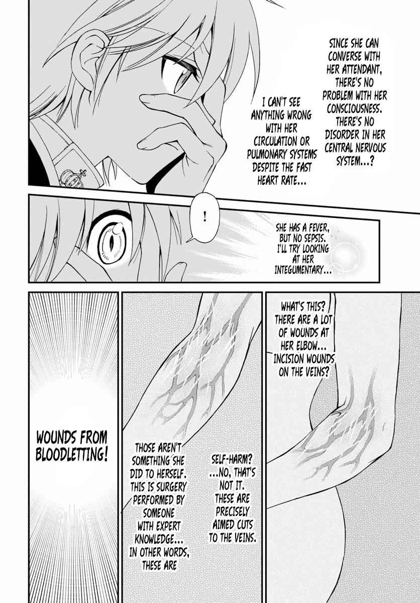 Isekai Yakkyoku Chap 8 - Next Chap 9