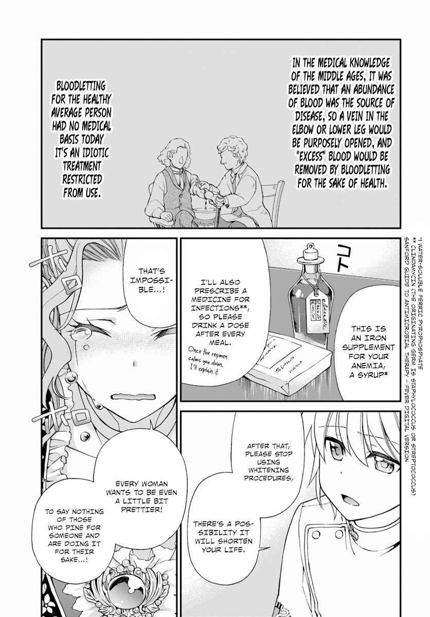 Isekai Yakkyoku Chap 8 - Next Chap 9