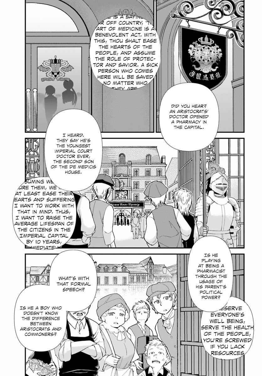 Isekai Yakkyoku Chap 8 - Next Chap 9
