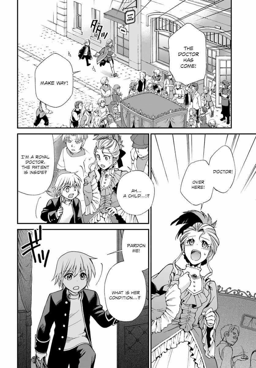 Isekai Yakkyoku Chap 8 - Next Chap 9