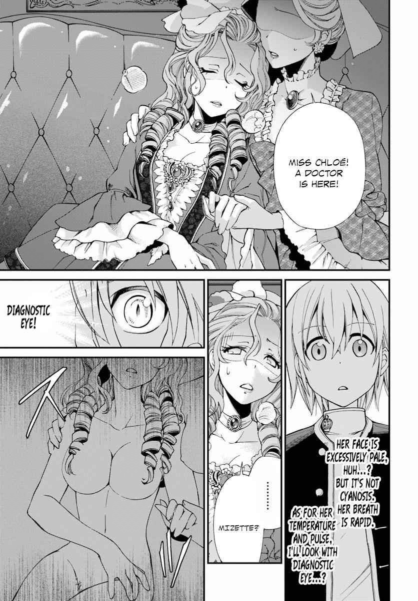 Isekai Yakkyoku Chap 8 - Next Chap 9