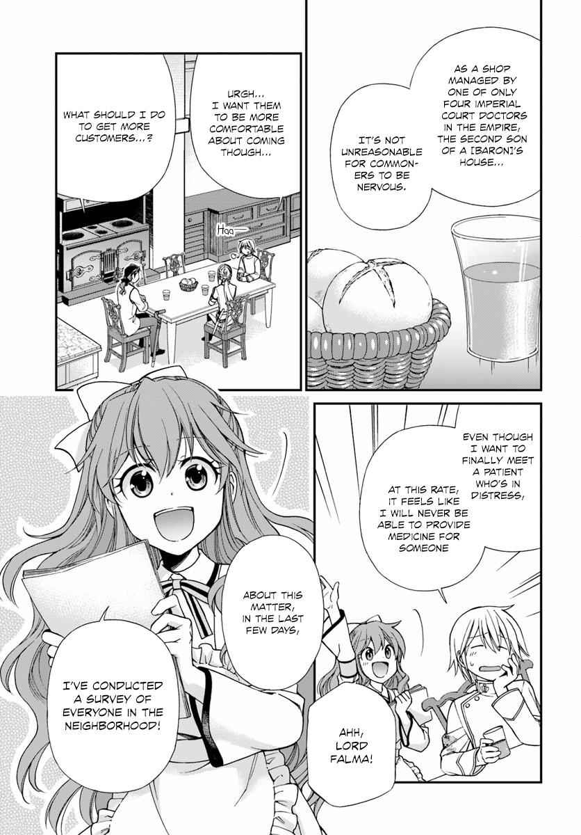 Isekai Yakkyoku Chap 8 - Next Chap 9