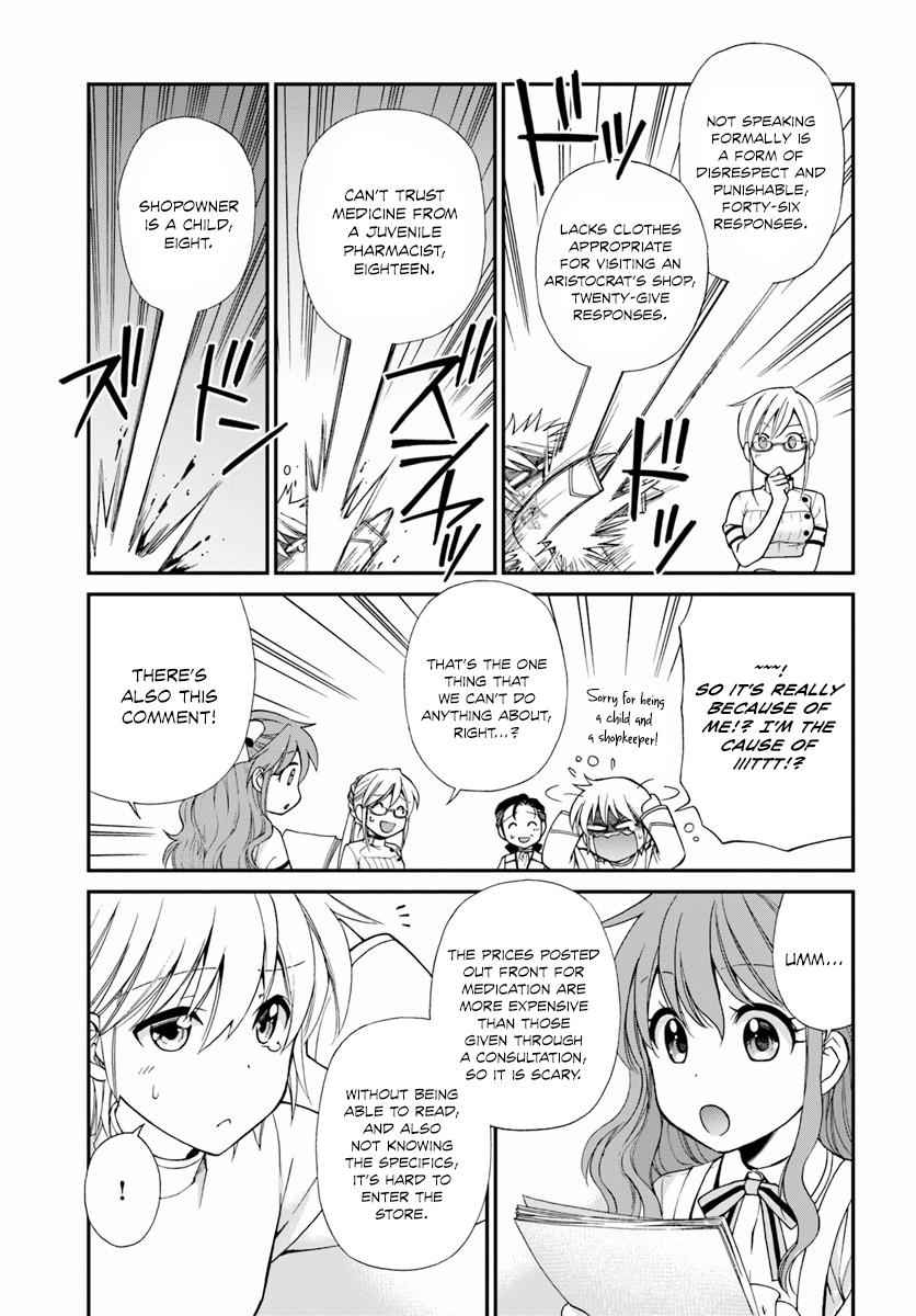 Isekai Yakkyoku Chap 8 - Next Chap 9