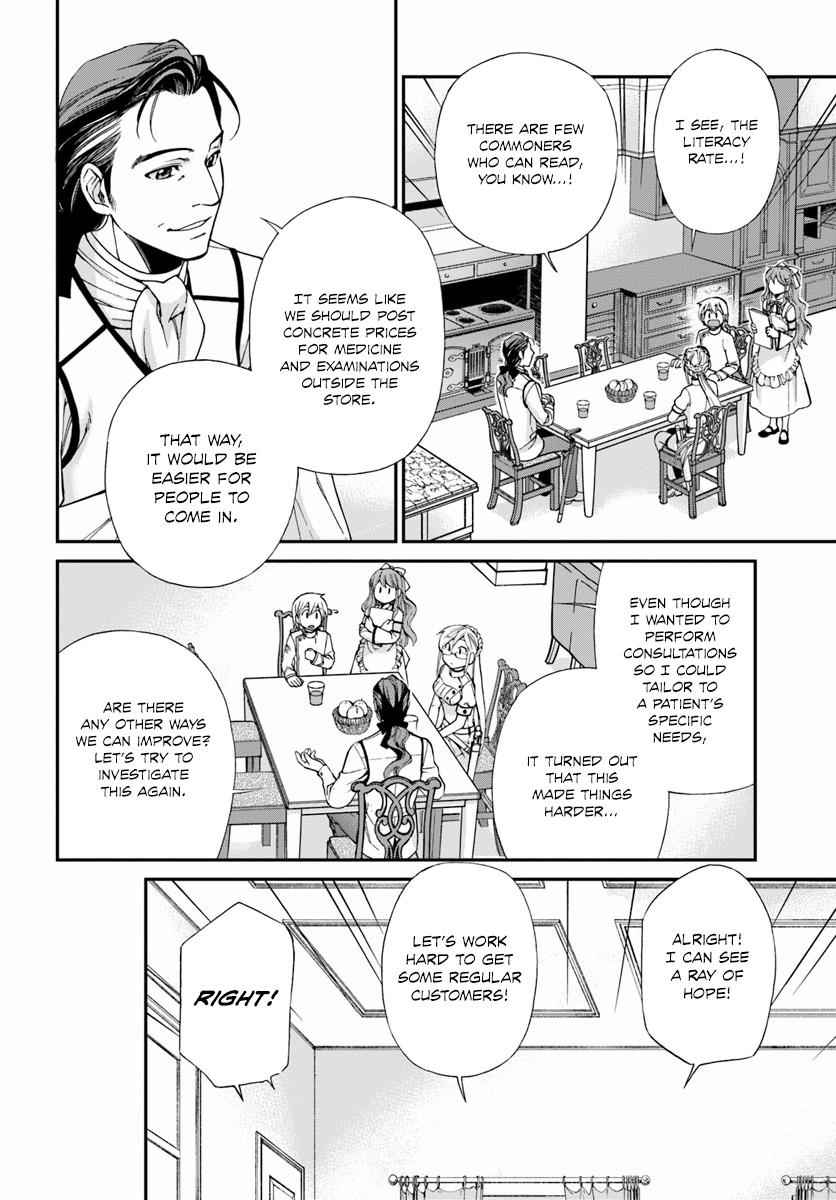 Isekai Yakkyoku Chap 8 - Next Chap 9