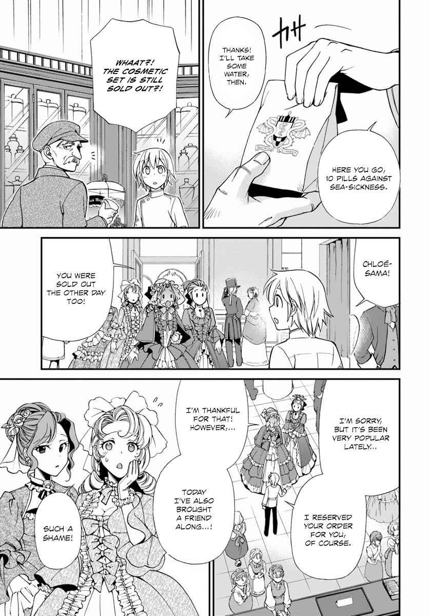 Isekai Yakkyoku Chap 9 - Next Chap 10