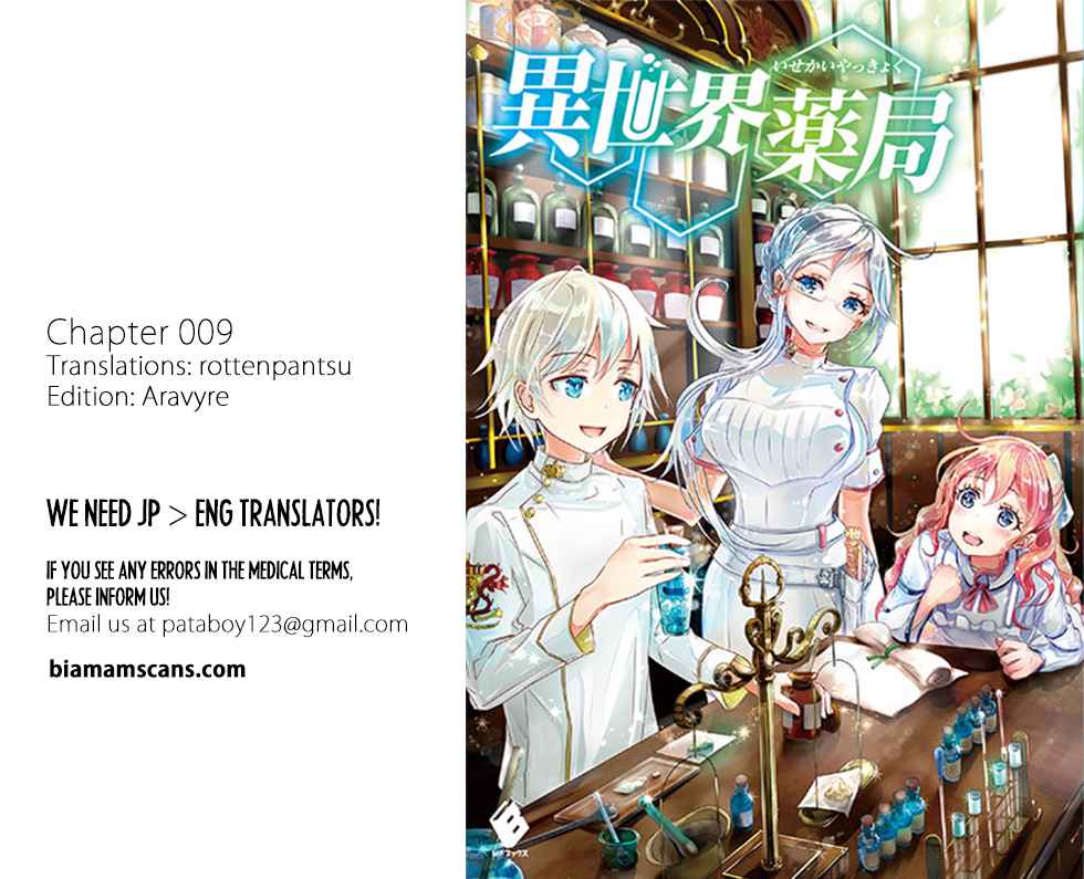 Isekai Yakkyoku Chap 9 - Next Chap 10