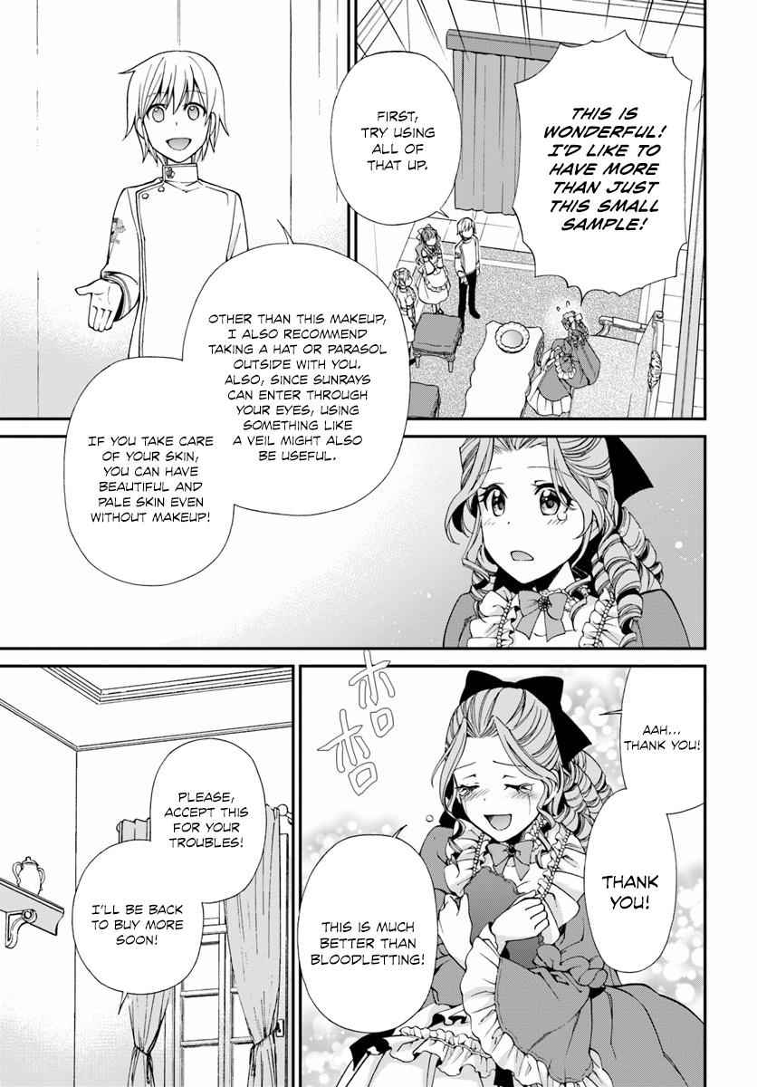 Isekai Yakkyoku Chap 9 - Next Chap 10