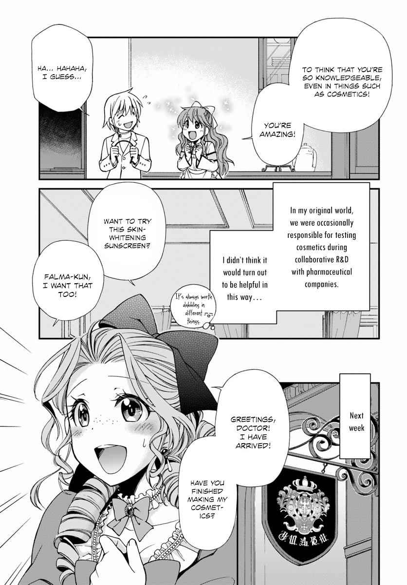 Isekai Yakkyoku Chap 9 - Next Chap 10