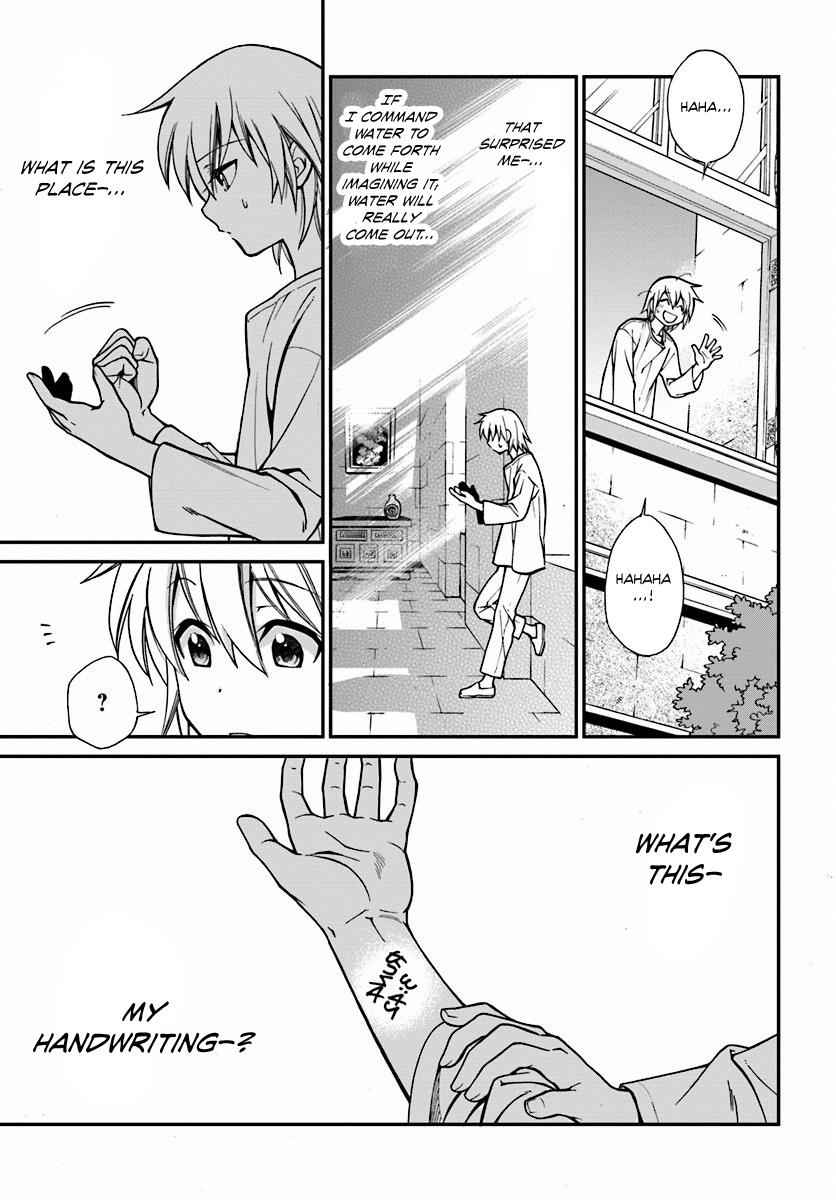 Isekai Yakkyoku Chap 1 - Next Chap 2