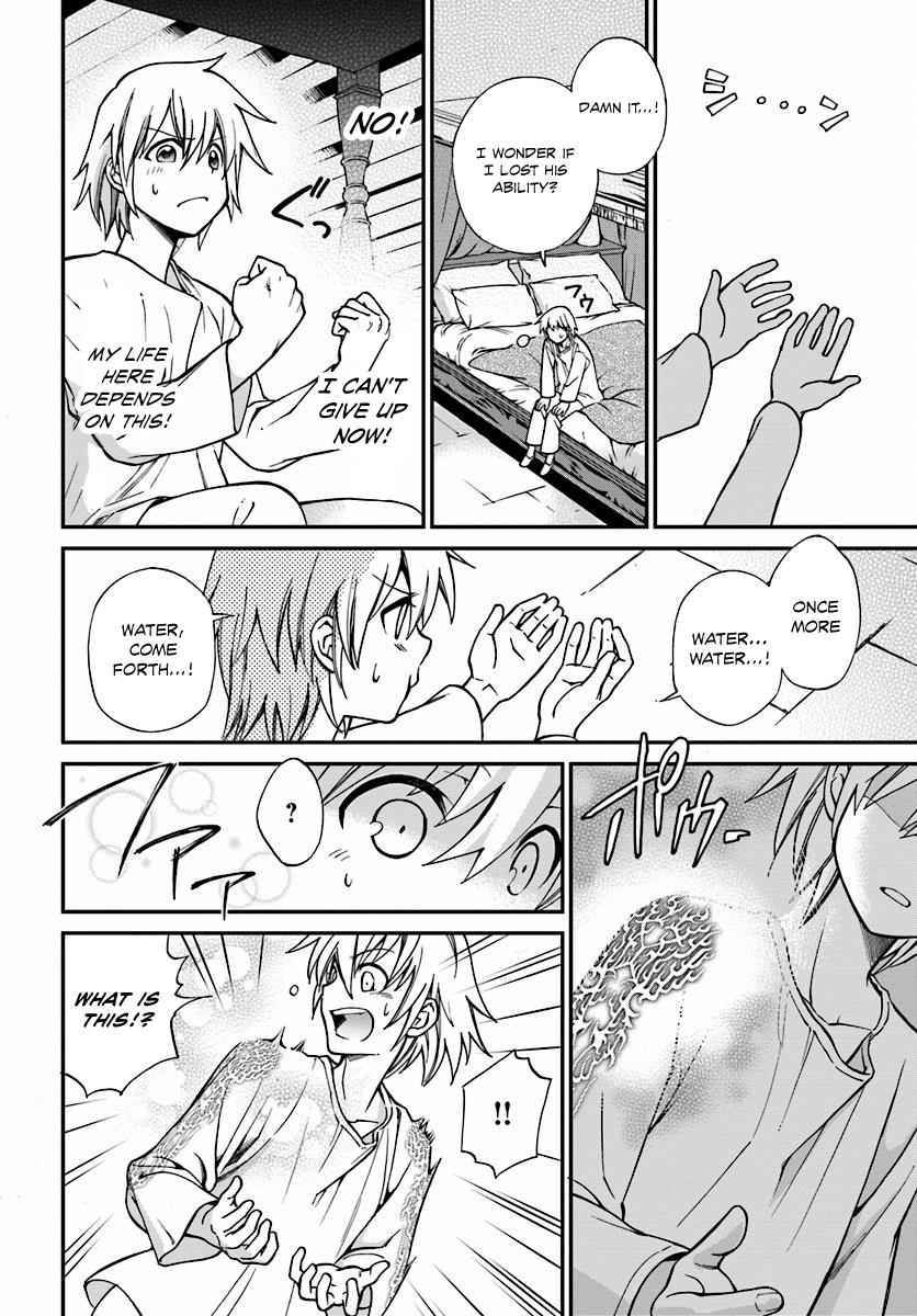 Isekai Yakkyoku Chap 1 - Next Chap 2