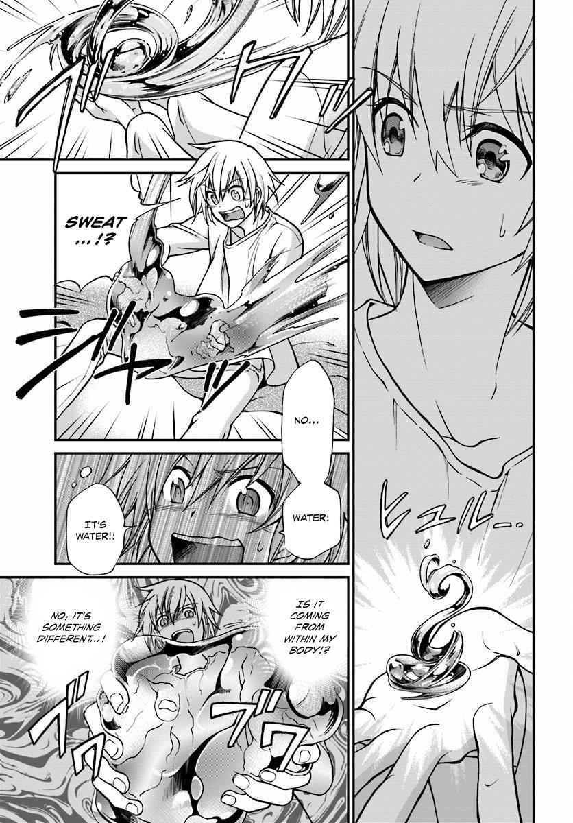 Isekai Yakkyoku Chap 1 - Next Chap 2