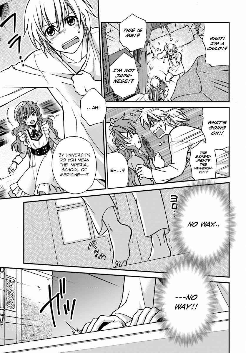 Isekai Yakkyoku Chap 1 - Next Chap 2