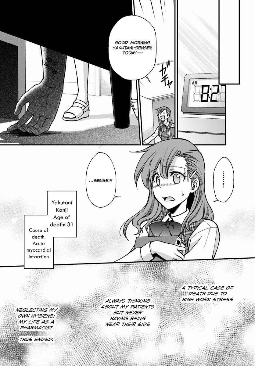 Isekai Yakkyoku Chap 1 - Next Chap 2
