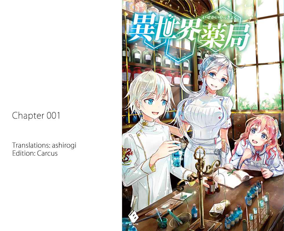 Isekai Yakkyoku Chap 1 - Next Chap 2