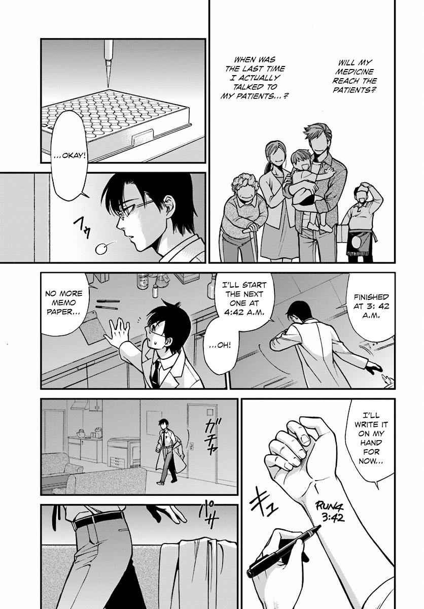 Isekai Yakkyoku Chap 1 - Next Chap 2