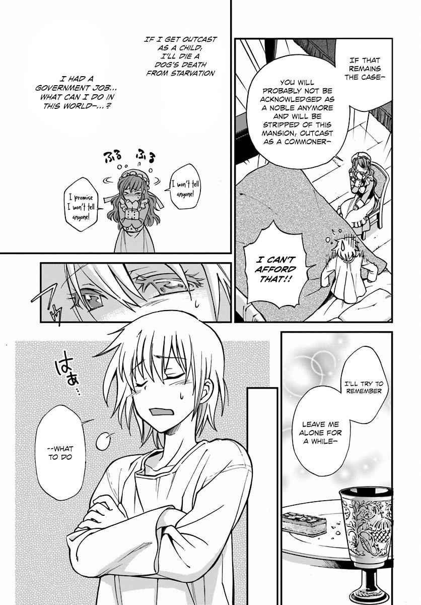 Isekai Yakkyoku Chap 1 - Next Chap 2