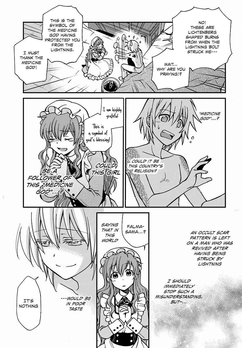 Isekai Yakkyoku Chap 1 - Next Chap 2