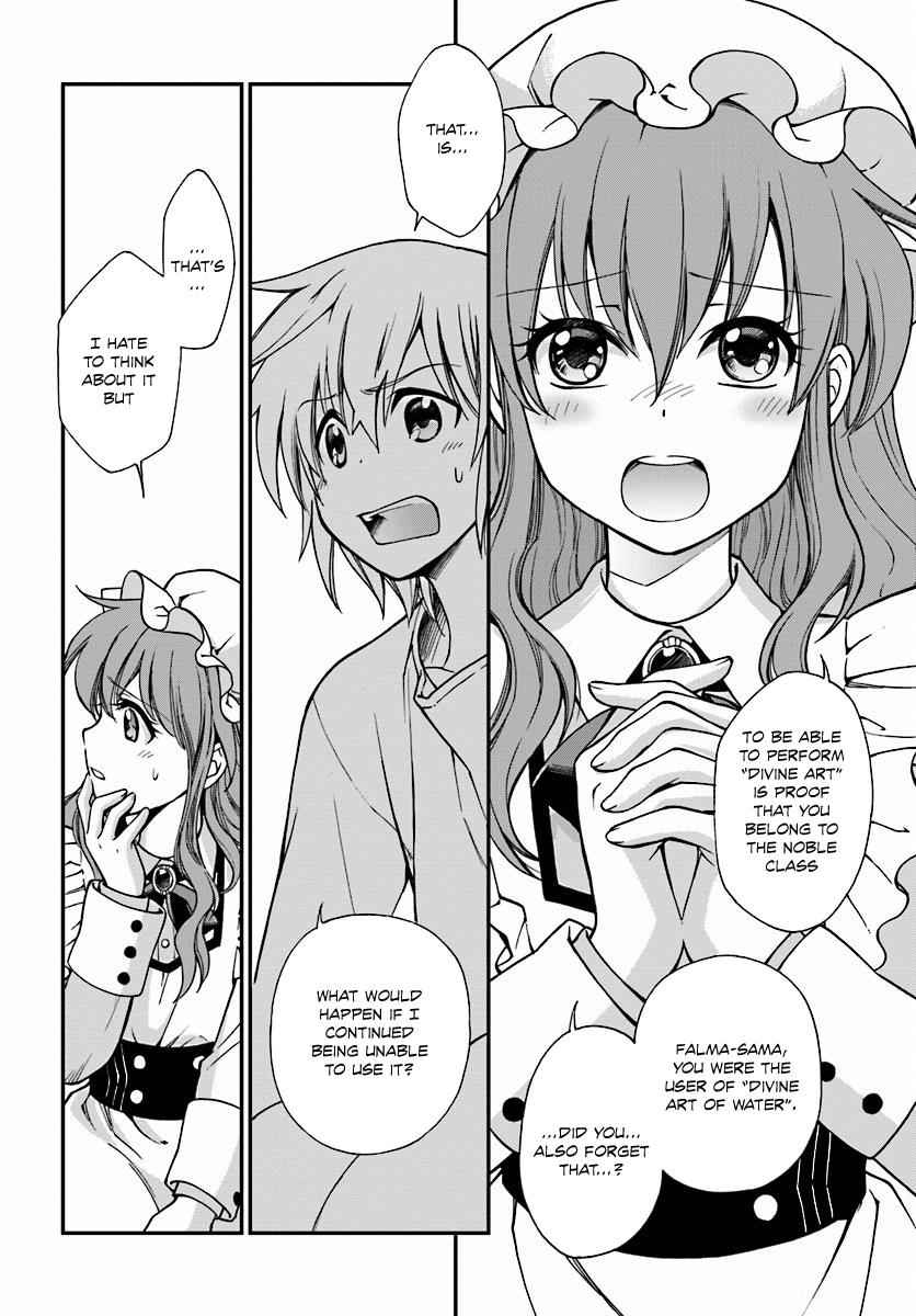 Isekai Yakkyoku Chap 1 - Next Chap 2
