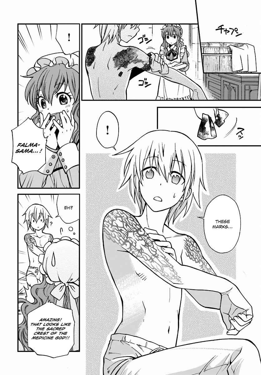 Isekai Yakkyoku Chap 1 - Next Chap 2