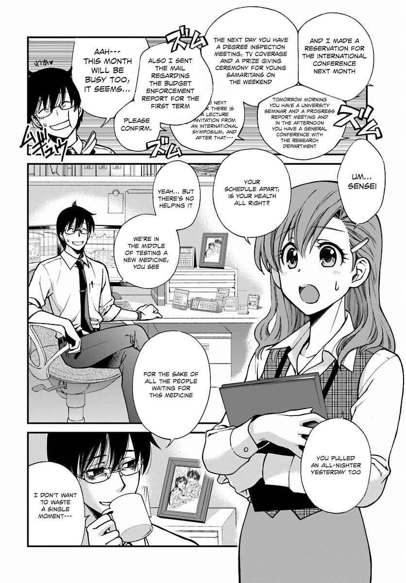 Isekai Yakkyoku Chap 1 - Next Chap 2