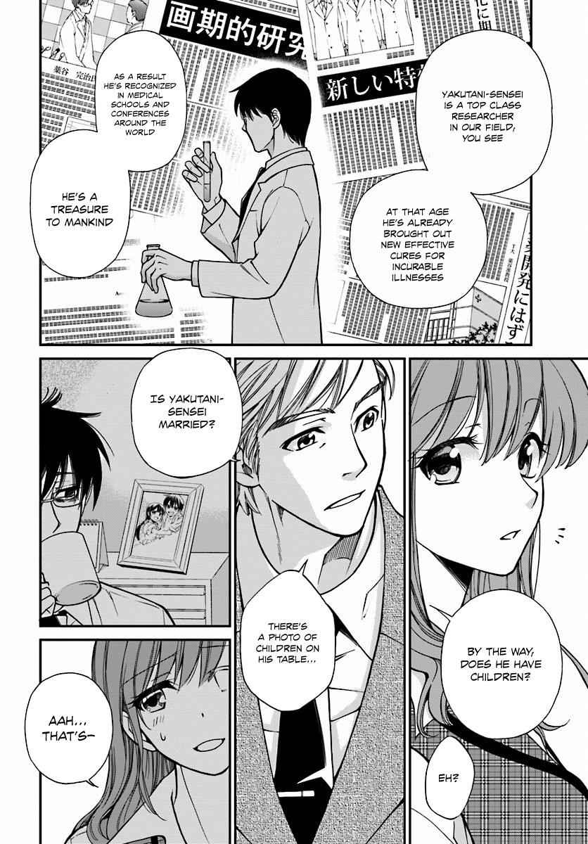 Isekai Yakkyoku Chap 1 - Next Chap 2