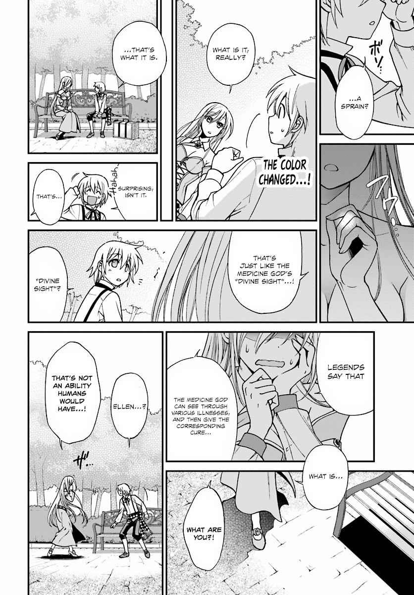 Isekai Yakkyoku Chap 2 - Next Chap 3