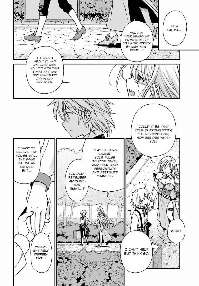 Isekai Yakkyoku Chap 2 - Next Chap 3