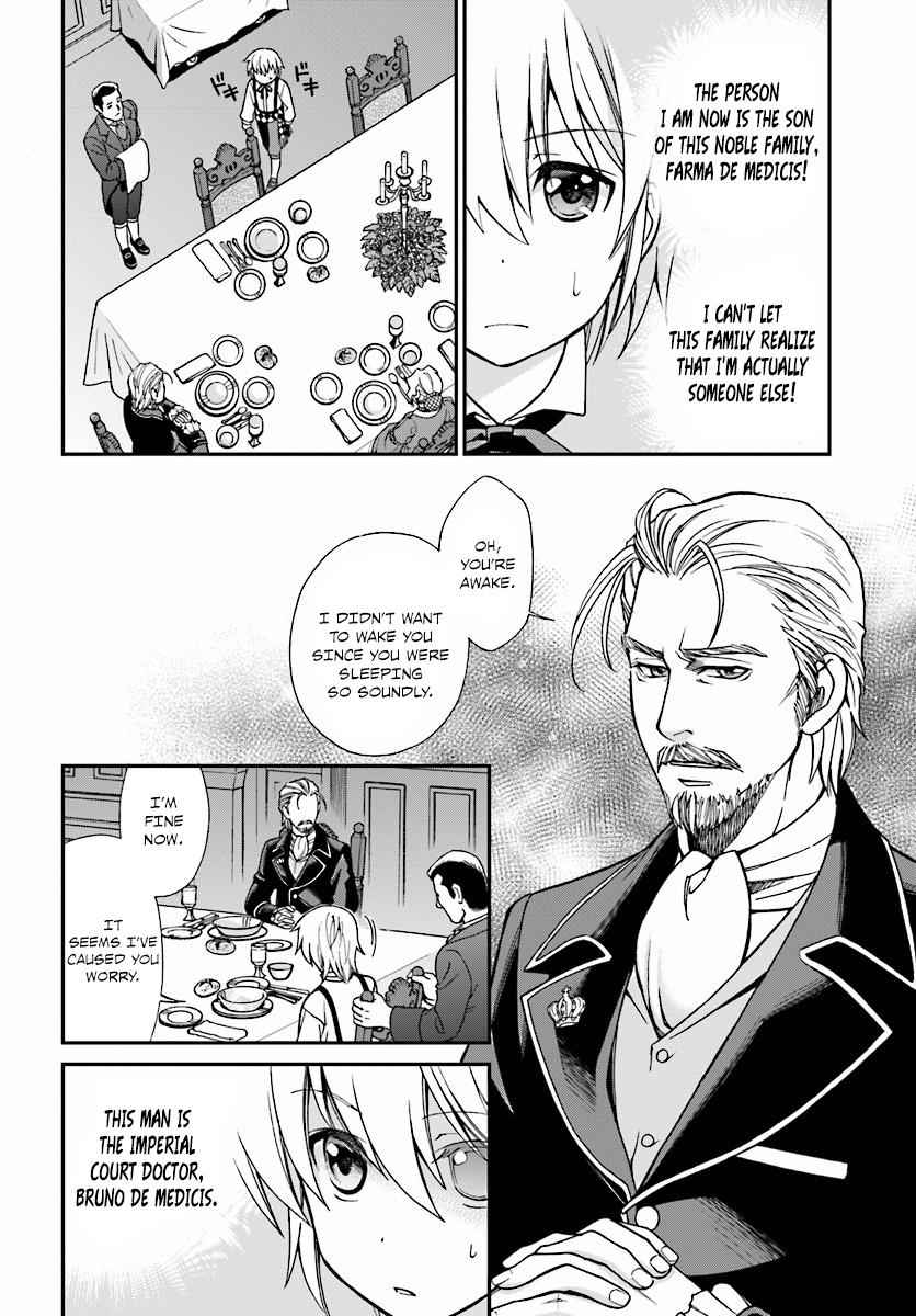 Isekai Yakkyoku Chap 2 - Next Chap 3