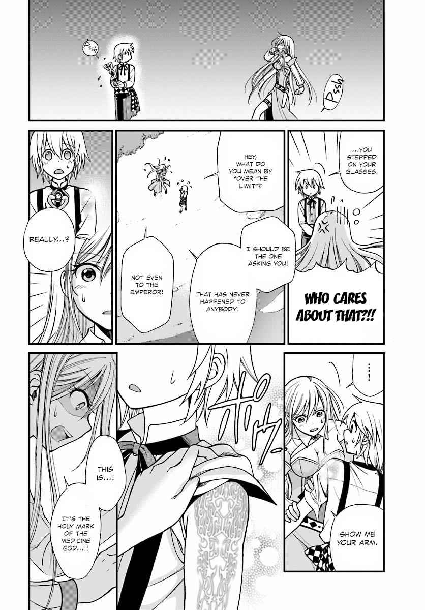 Isekai Yakkyoku Chap 2 - Next Chap 3
