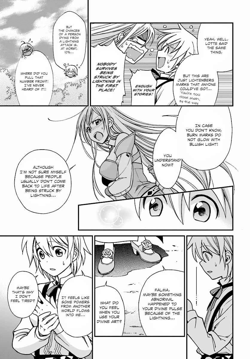 Isekai Yakkyoku Chap 2 - Next Chap 3