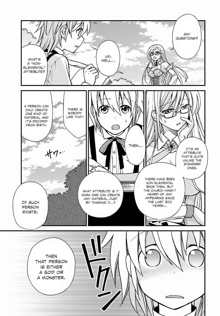 Isekai Yakkyoku Chap 2 - Next Chap 3