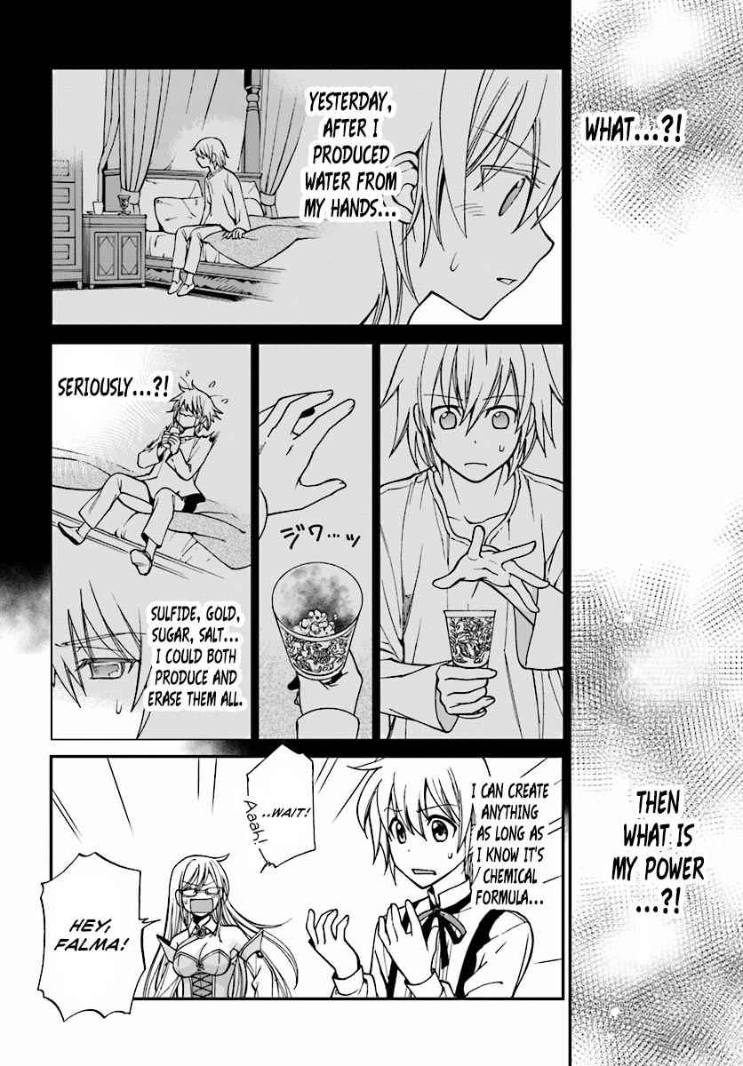 Isekai Yakkyoku Chap 2 - Next Chap 3