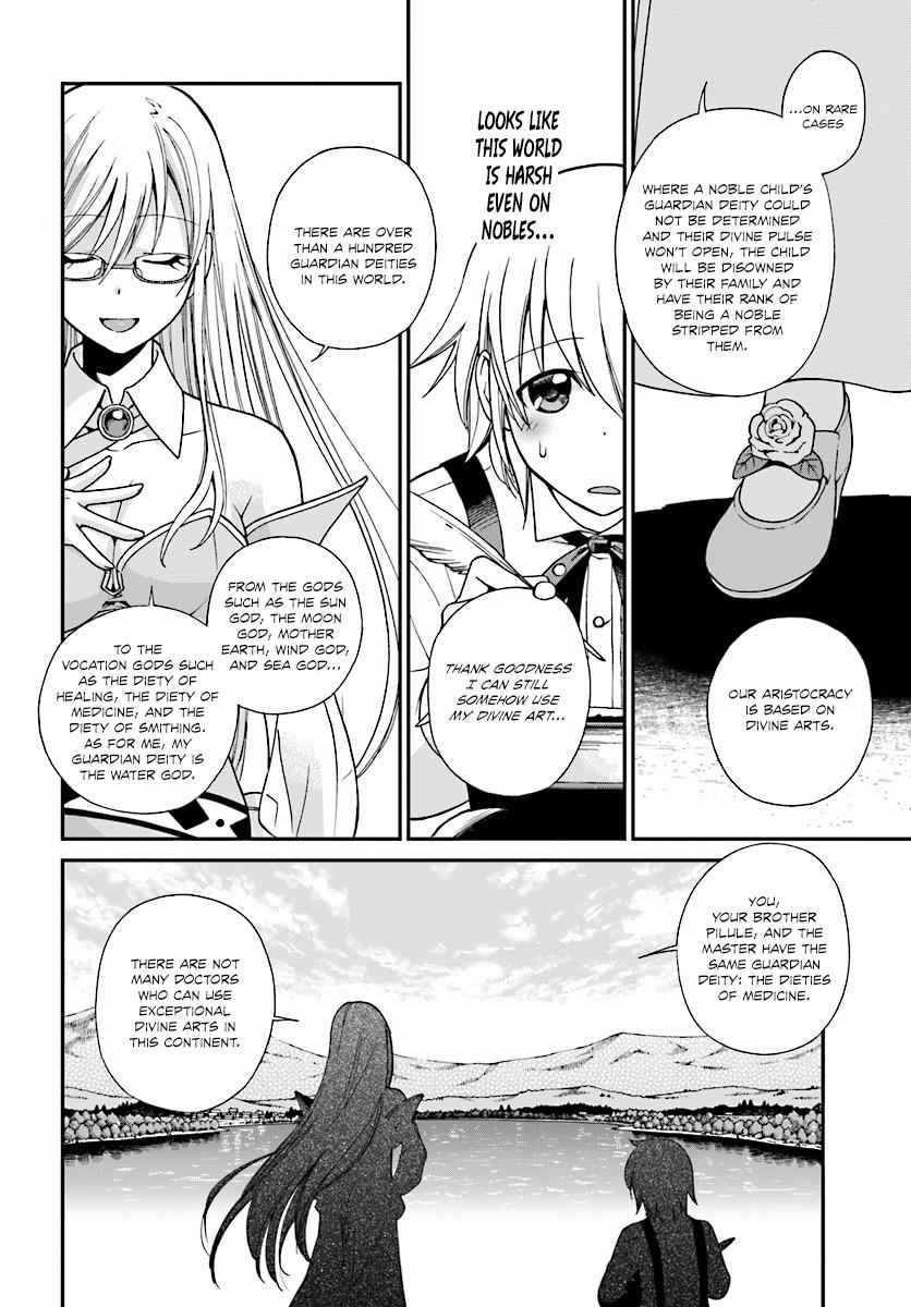 Isekai Yakkyoku Chap 2 - Next Chap 3